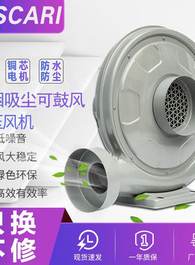 中压风机厨房离心式炉灶锅炉鼓风机强力排烟雕刻220V38Y0v大功率