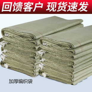 适用于麻袋编织袋m蛇皮口袋建筑垃圾袋子防洪防汛蛇皮袋直