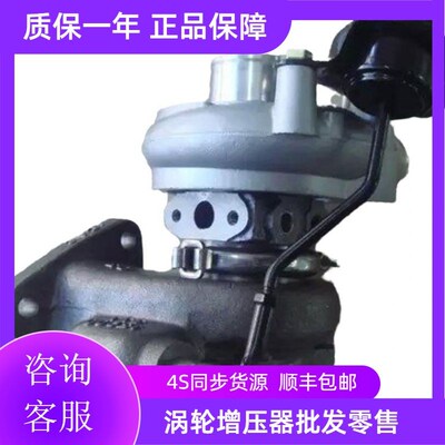 涡轮增压器TD04q -4D56T 4D56T 2.5L