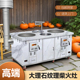 新型无烟柴火灶家用烧木柴带水池户外农村材火炉灶三锅老式 土灶台