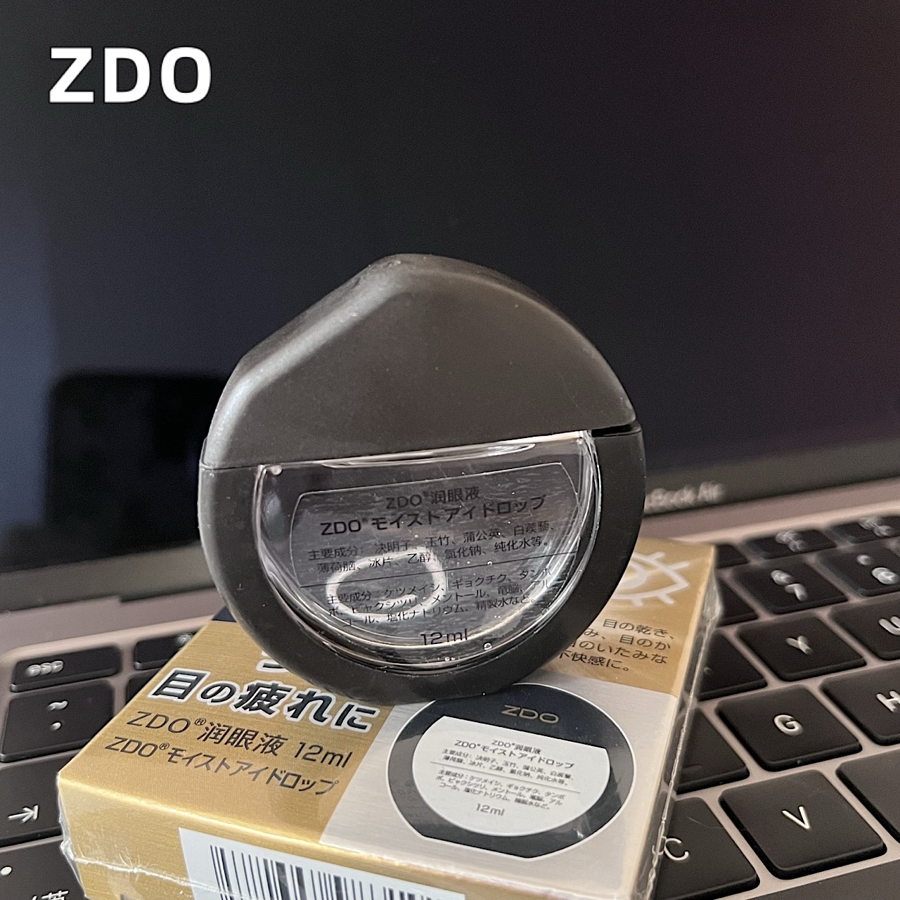 ZDO润眼液温和缓解视疲劳