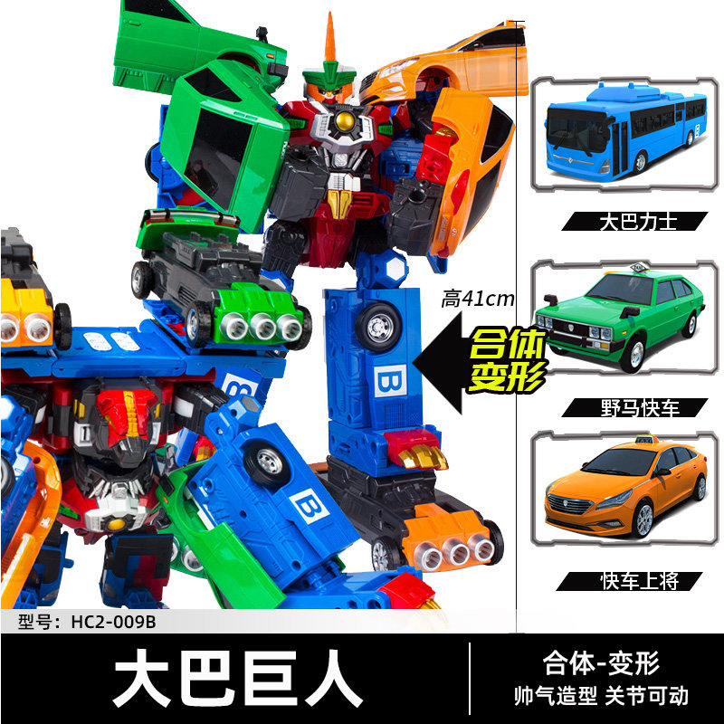 现货咖宝车神大巴巨人玩具重装救援特警超级创建巨人变形汽车儿童