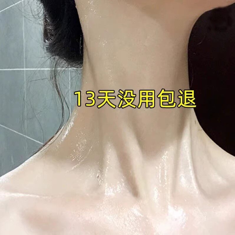 【屈臣氏推荐 12天告别颈纹】去颈纹美颈贴别让颈纹暴露你的年龄
