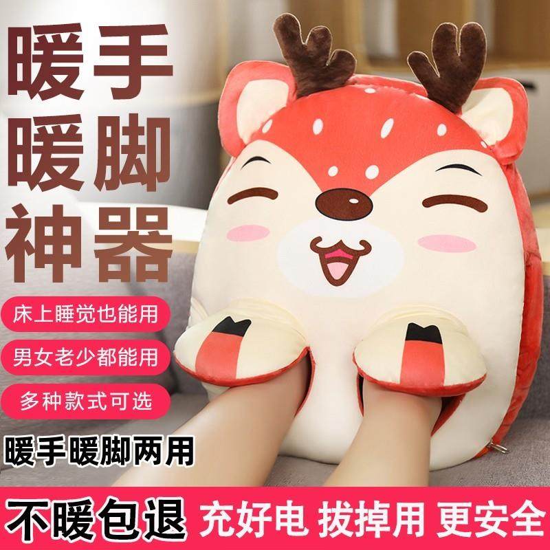暖脚宝神器冬季床上睡觉用可爱暖手宝防爆充电式办公室暖足热水袋,居家日用,暖脚宝/暖垫/热灸坐垫,淘宝优惠券,粉丝福利购,淘宝优惠卷