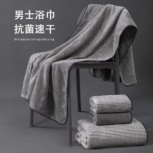 洗澡家用抗菌比纯棉吸水速干大毛巾2025新款 浴巾男士 裹巾