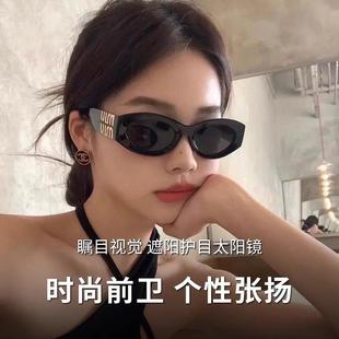 猫眼墨镜女赵露思同款 2025新款 开车偏光防紫外线显脸小太阳眼镜潮