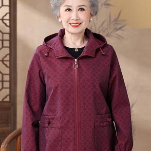 妈妈秋装外套2025新款洋气中老年女春秋连帽上衣冲锋衣奶奶夹克衫