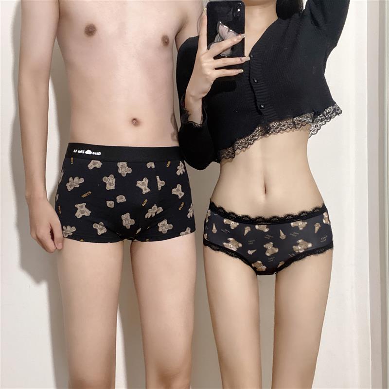 性感情侣内裤一男一女冰丝无痕夏季纯棉男四角卡通小熊女士三角裤