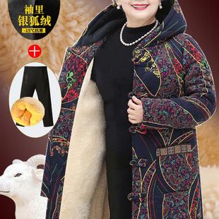 中老年女装奶奶装冬装棉衣中长款外套加绒加厚老人棉袄老太太棉服