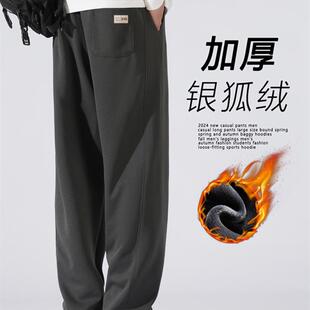 采购产品银狐天鹅绒裤子男士秋季和冬季天鹅绒直阔腿运动裤男士宽