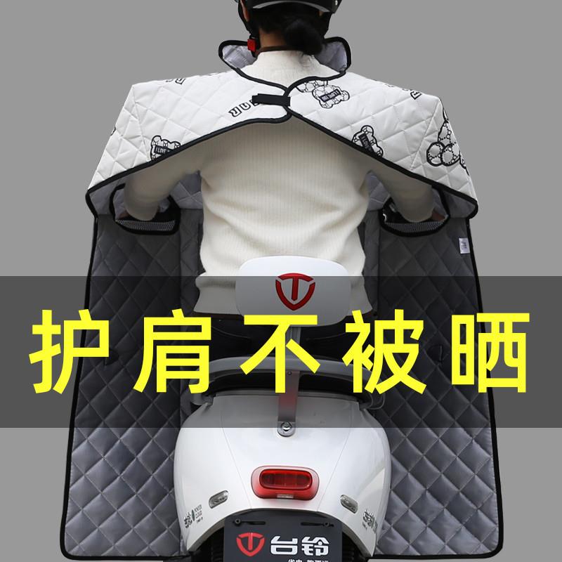 电动车挡风被夏季防晒罩加大夏天2025新款爱玛雅迪专用电瓶车防水