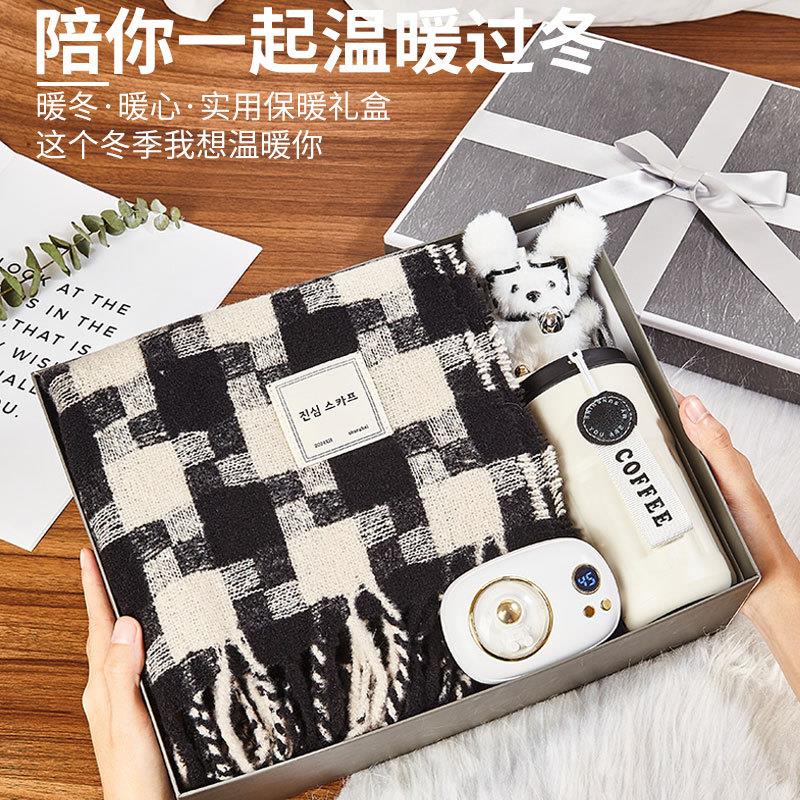 新年男生生日礼物送男友同事弟弟实用惊喜保暖围巾礼盒冬季圣诞节