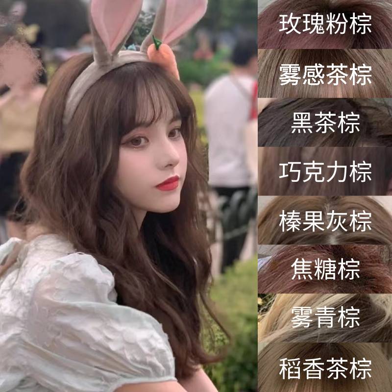 棕色染发膏巧克力显白香槟灰免漂