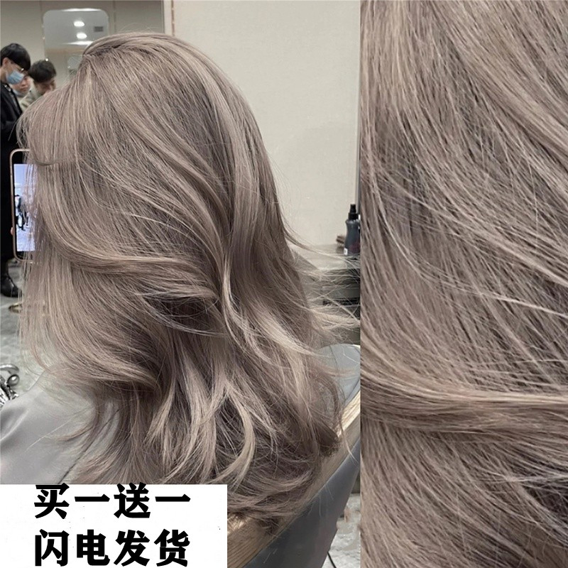 奶茶灰棕色染发2023自己在家