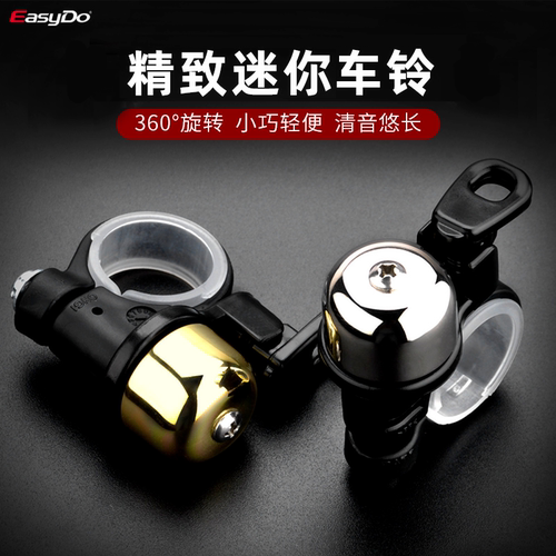 EASYDO山地车公路单车