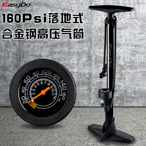 easydo自行车打气筒高压家用