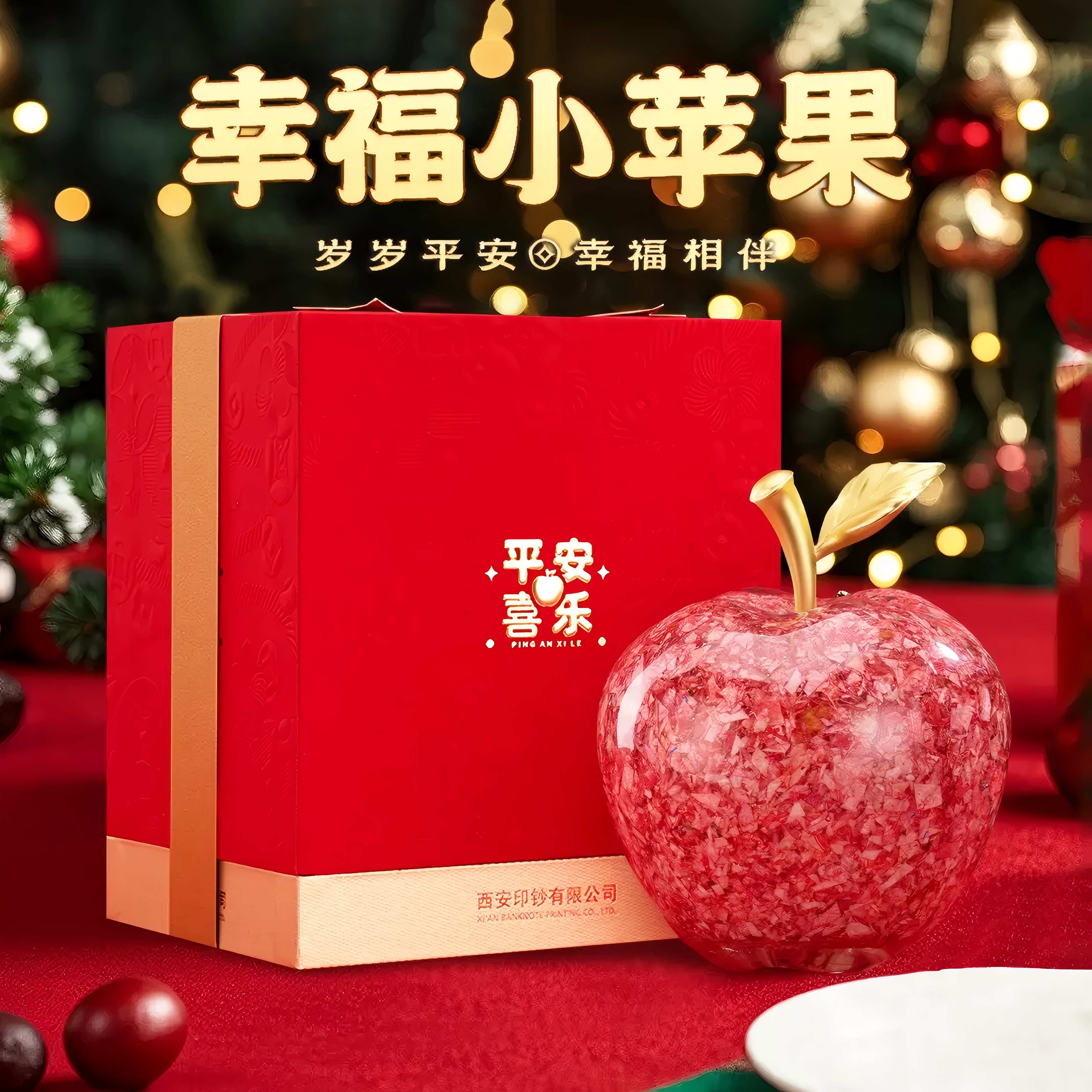 送女生圣诞节礼物创意浪漫摆件