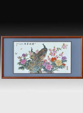 神州华彩瓷板画张松茂徐亚凤联袂创作家居挂画收藏送礼景德镇陶瓷