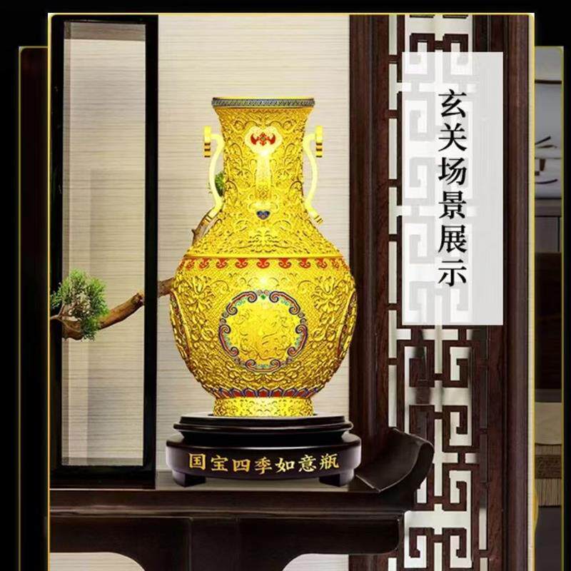 国宝四季如意瓶花丝镶嵌珐瑯彩錾刻艺术摆件商务礼品送礼中式风格