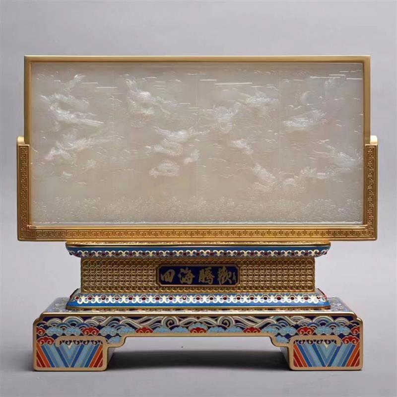 四海腾欢云龙九现玉雕珐琅屏白玉版郭石林陈鹏联袂创作