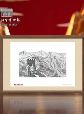 中国钱币博物馆献礼故宫江山如此多娇钞艺画框装裱客厅摆件带