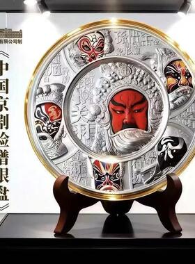 上海造币京剧脸谱银盘摆件999纯银 家居装饰工艺礼品摆饰保真带礼