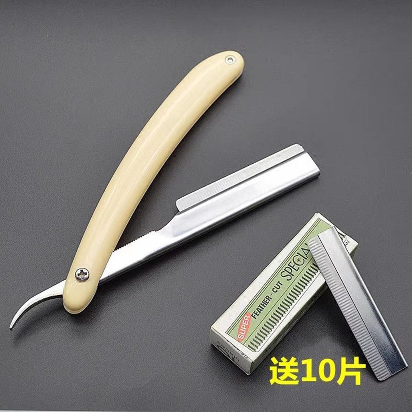 刮刀修面剃须刀男士手动刮胡刀老式刮脸刮刀理发工具剃光头修面刀
