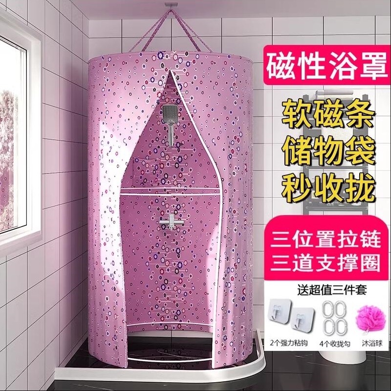 洗澡帐篷圆形洗澡浴罩家用浴帐成人宝宝加厚保温保暖冬天浴帘收拢