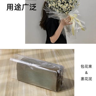 全透明玻璃纸加厚花泥包装 鲜花包装 材料 花店用品塑料纸 纸银光纸