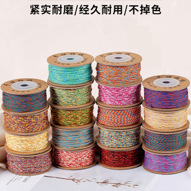 盘缠编绳棉线藏式手搓棉线文玩线绳手绳编织绳手串珠棉绳子手串绳