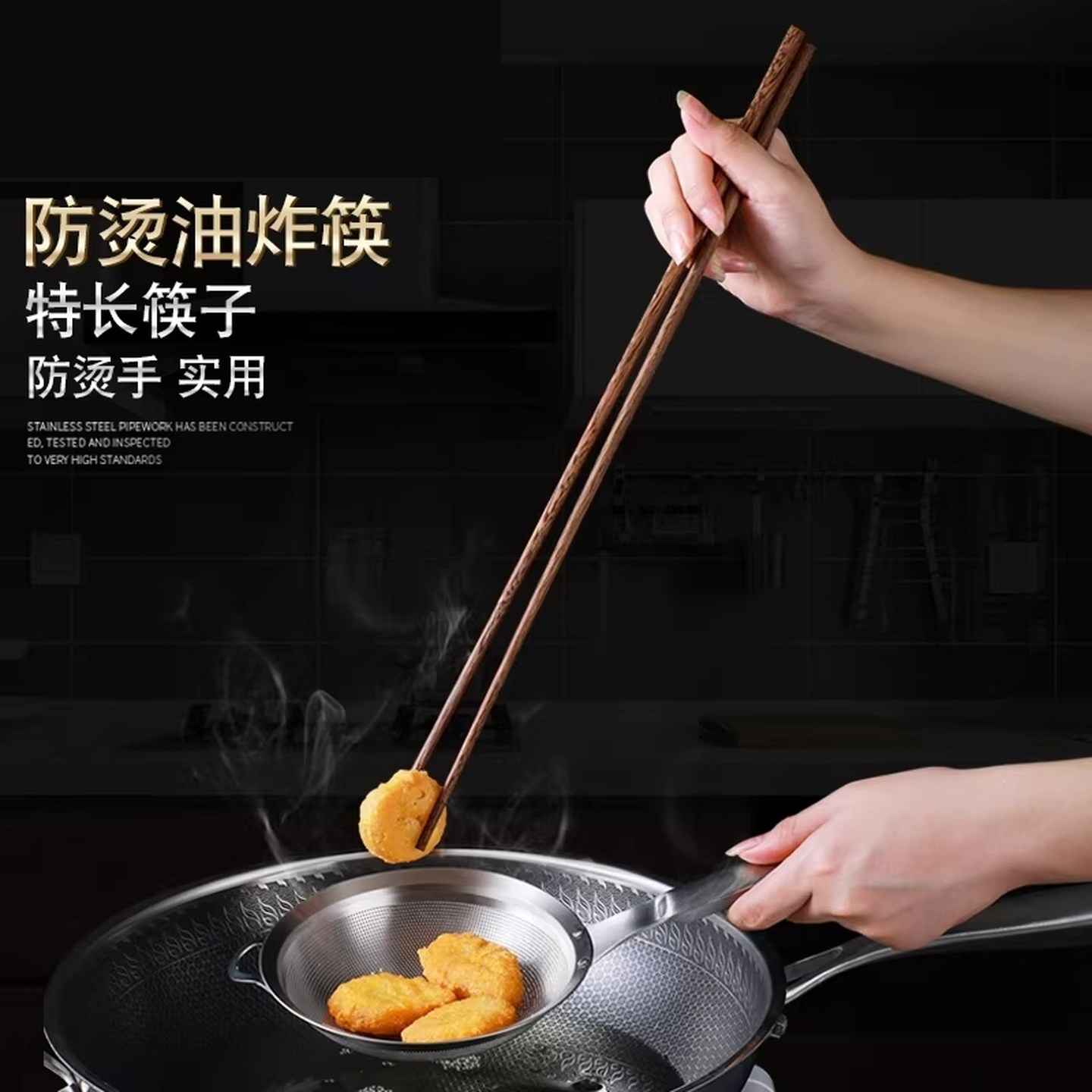 火锅筷子家用加长捞面长筷子油炸耐高温防烫火锅炸油条木筷子