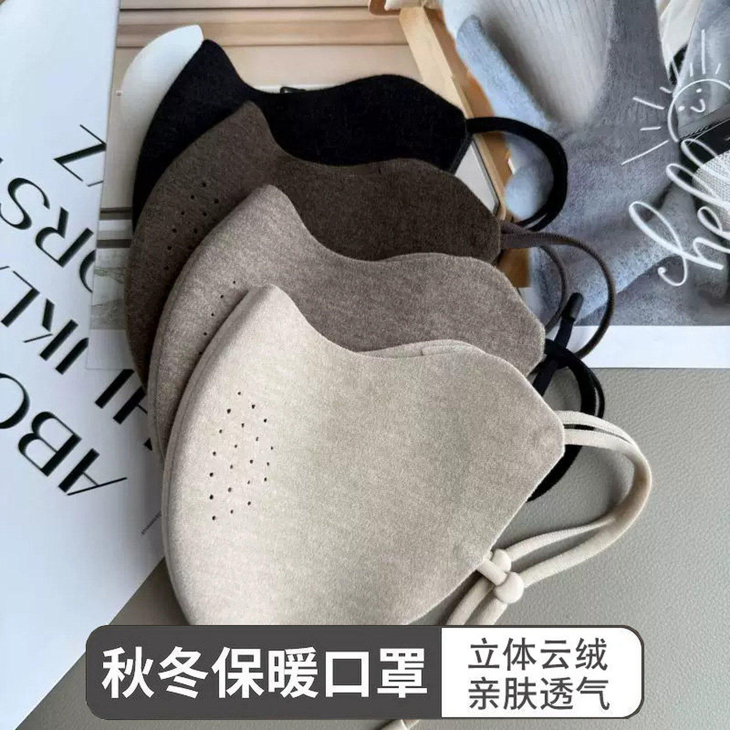 冬天口罩秋冬保暖面罩紫外线骑行防冻脸防风防寒高颜值防喝风口罩