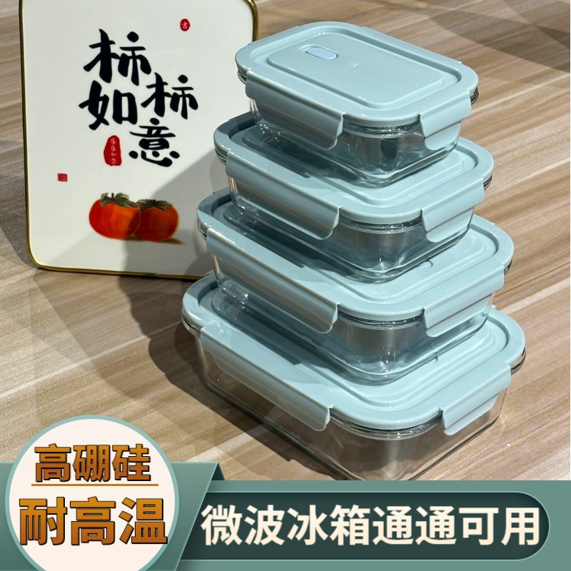 玻璃饭盒长方形玻璃保鲜盒冰箱专用可微波炉加热餐盒食品水果便当