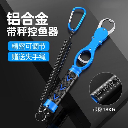控鱼器路亚钳一体路亚装备大物多功能带秤控鱼钳抓鱼钳鱼夹子套装