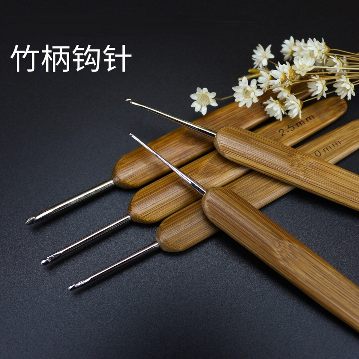 钩针工具全套碳化竹工具套装竹柄钩针毛线DIY手工编织工具毛衣勾