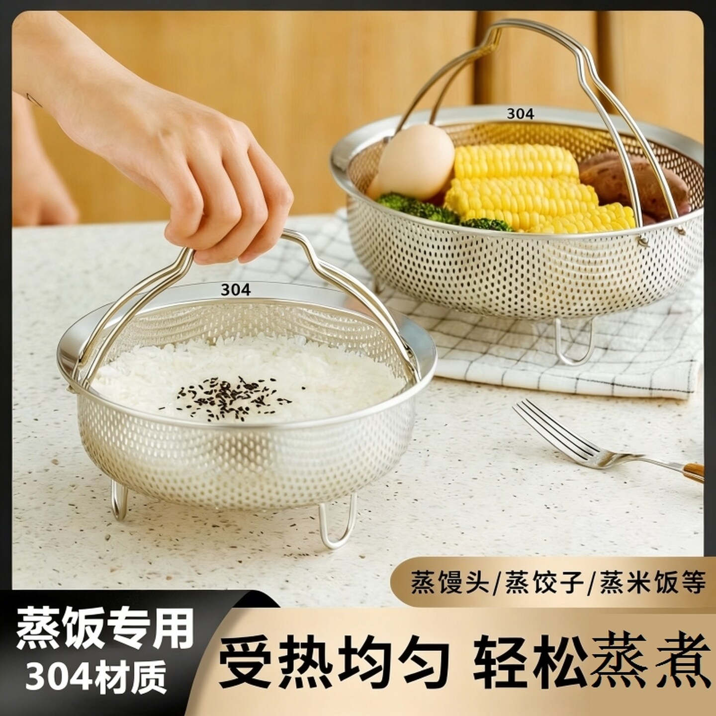沥米饭蒸笼304不锈钢蒸饭器家用隔水蒸饭神器蒸米饭米汤分离蒸笼