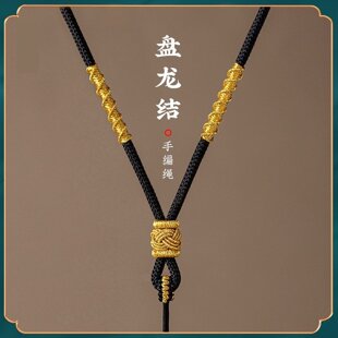 吊坠挂绳简约黑绳可调节挂脖项链绳子玉石黄金翡翠挂件配绳女