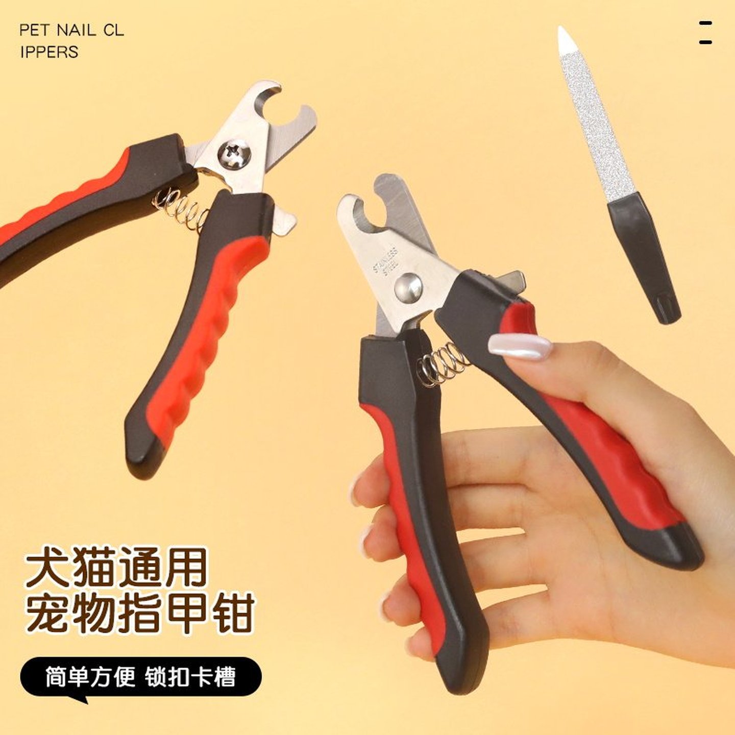 猫指甲剪专用狗狗指甲剪兔指甲刀泰迪金毛指甲剪大中小宠物指甲剪