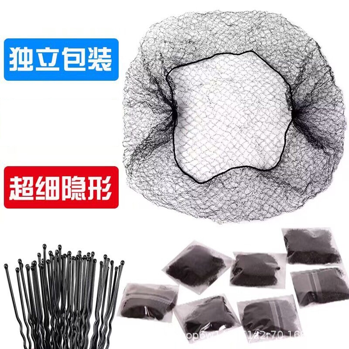 发网网兜隐形隐形发网女空乘盘头发儿童一次性舞蹈空姐发套大网兜