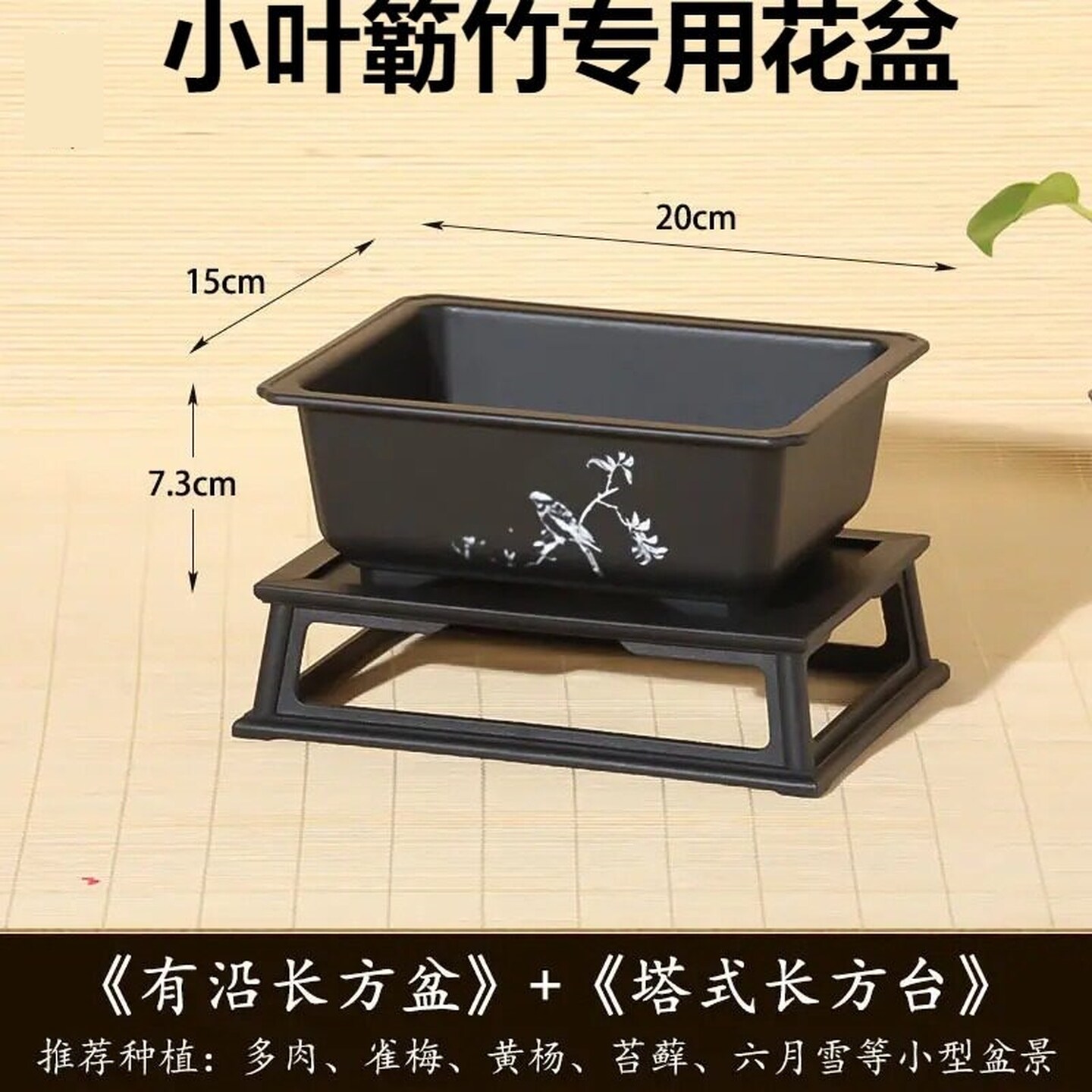 长方形盆景专用花盆老庄树脂仿紫砂陶瓷多肉花盆专用塑料盆景盆栽