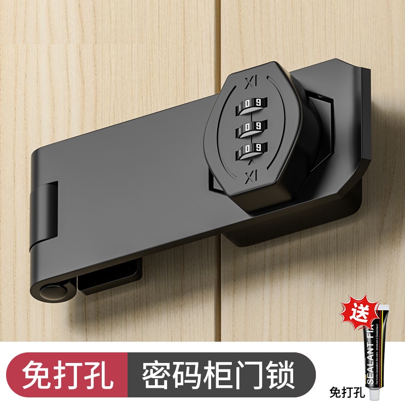 抽屉锁高端门锁双开柜锁文件柜锁具免打孔密码锁抽屉储物柜锁