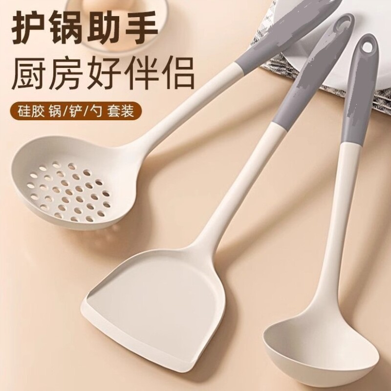 锅铲套装全套家用锅铲家用不粘锅专用硅胶耐高温炒菜勺汤勺铲