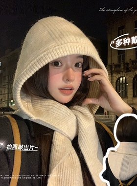连帽围巾巴拉克拉法连帽子围巾一体女秋冬汽车挡风护耳保暖毛线帽