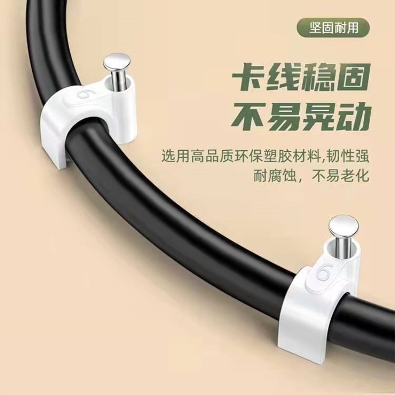 线卡钢钉线卡子网线钉电线固定钉墙钉塑料线扣线卡钉线排线夹