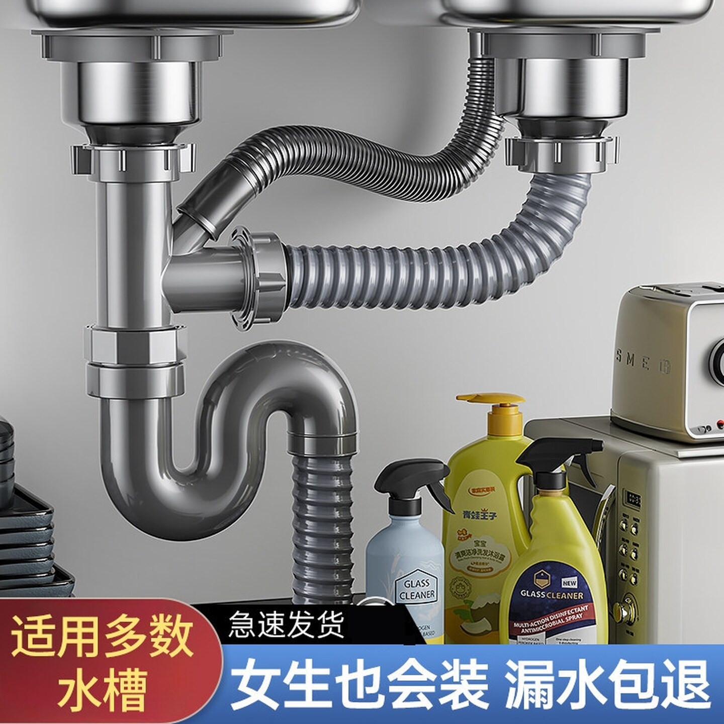 洗菜池下水管全套厨房洗菜盆下水管道水槽双水槽排水管子双槽防臭