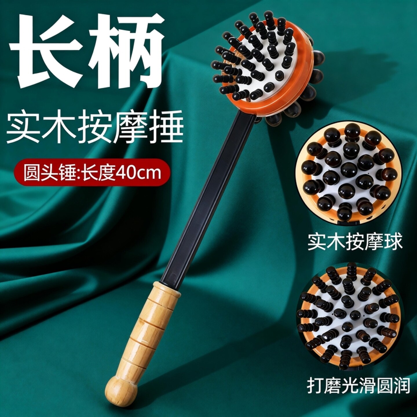 锤子敲打按摩全身敲打锤肩捶背加长手动式木头经络按摩锤养生拍打