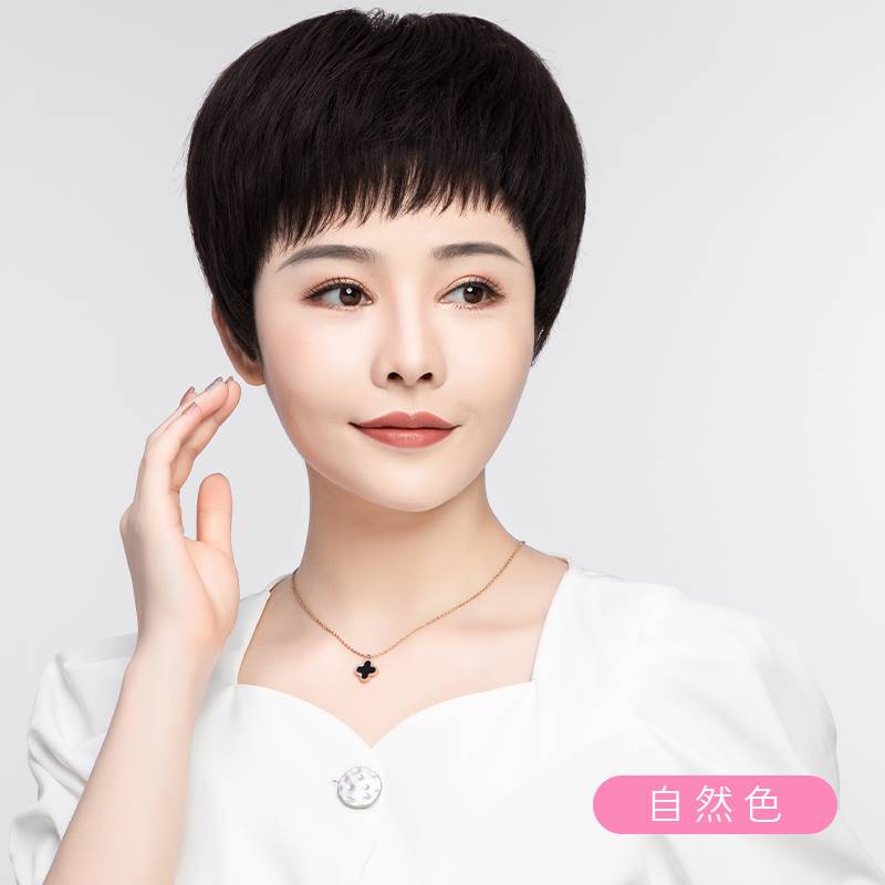正品假发短发女自然蓬松全头套式中老年女士妈妈真发全真人发型假