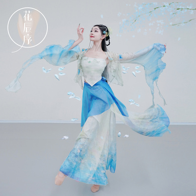 花辰序古典舞仙气飘逸纱衣套装
