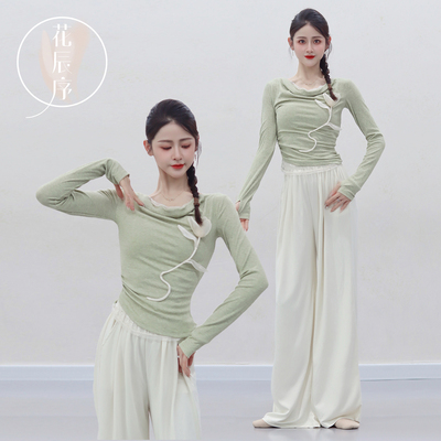 花辰序2025新款蕾丝内衬古典舞服