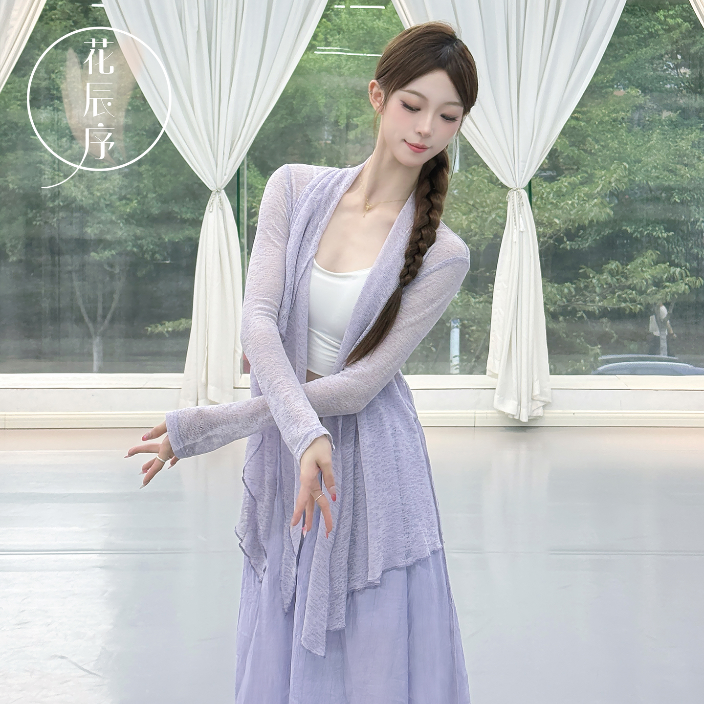 花辰序古典舞蹈服2025新款开衫针织长袖上衣现代舞练功服跳舞服装